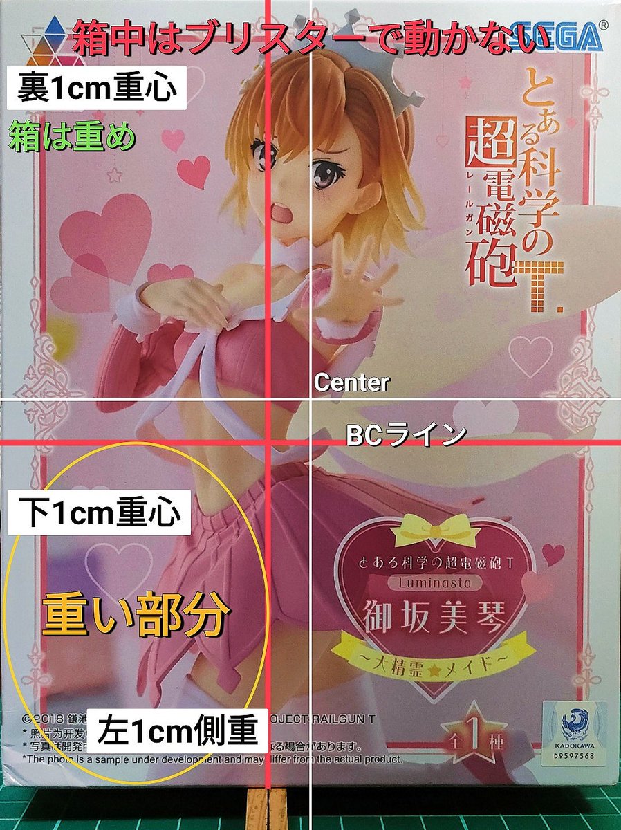 みりあん☺︎⑤ M erry☆An on X