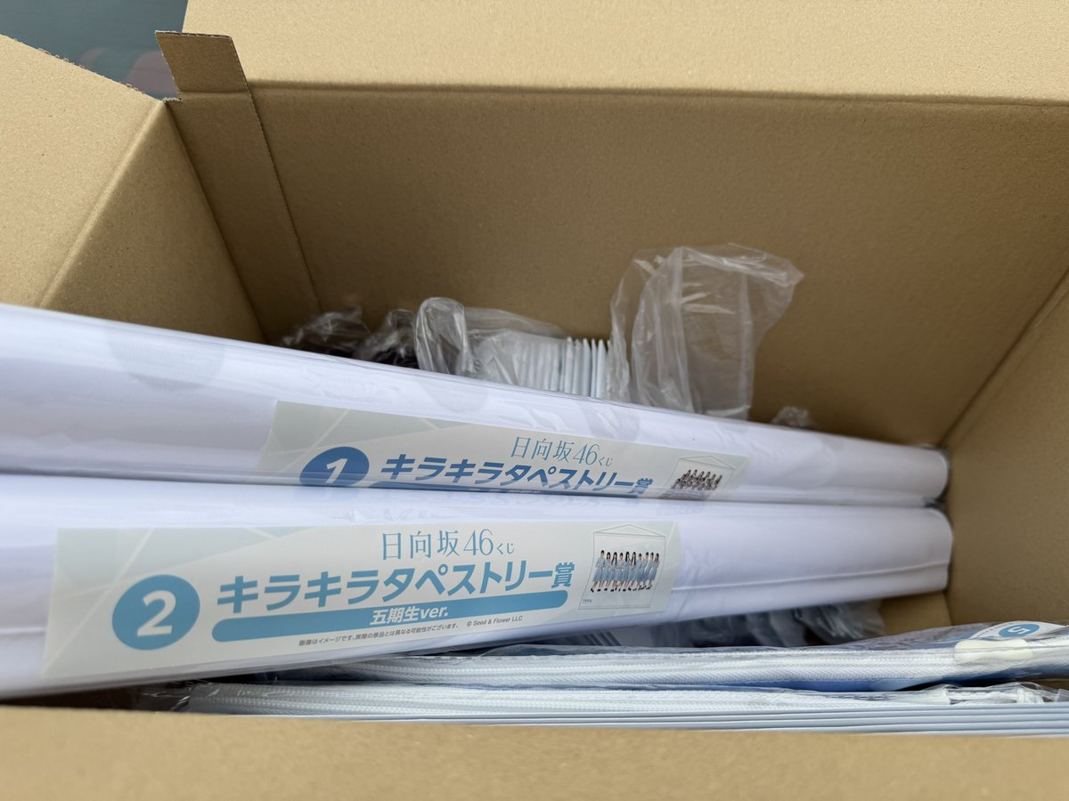 こくりゅさま専用出品❤ とんぶる・ちいかわ専門垢 on X