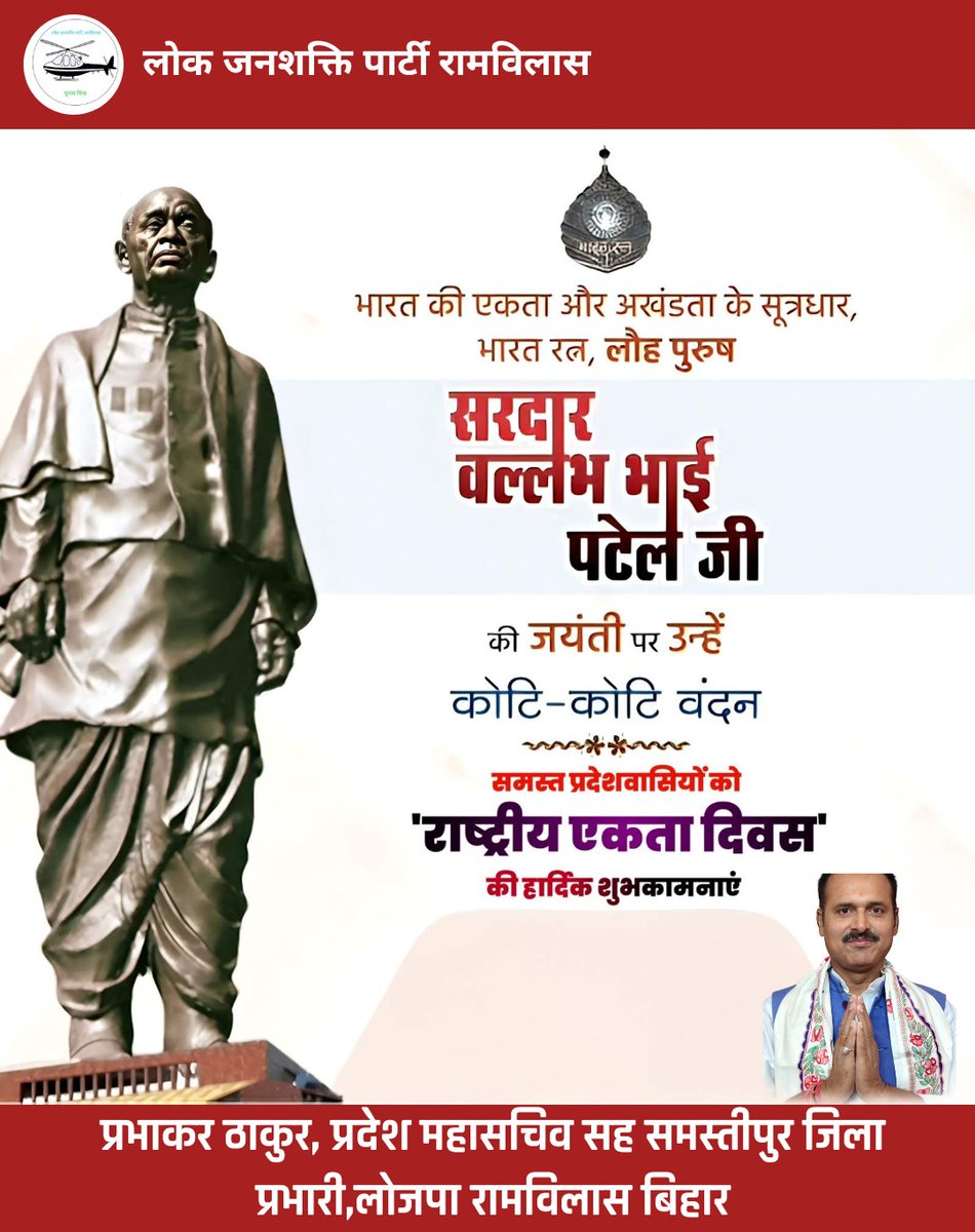 Prabhakar Thakur (@prabhakarljp) on Twitter photo 