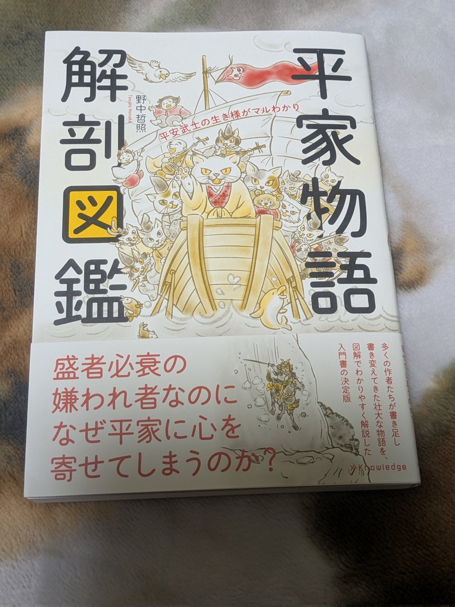 エクスナレッジ (@x_knowledge) / Posts / X