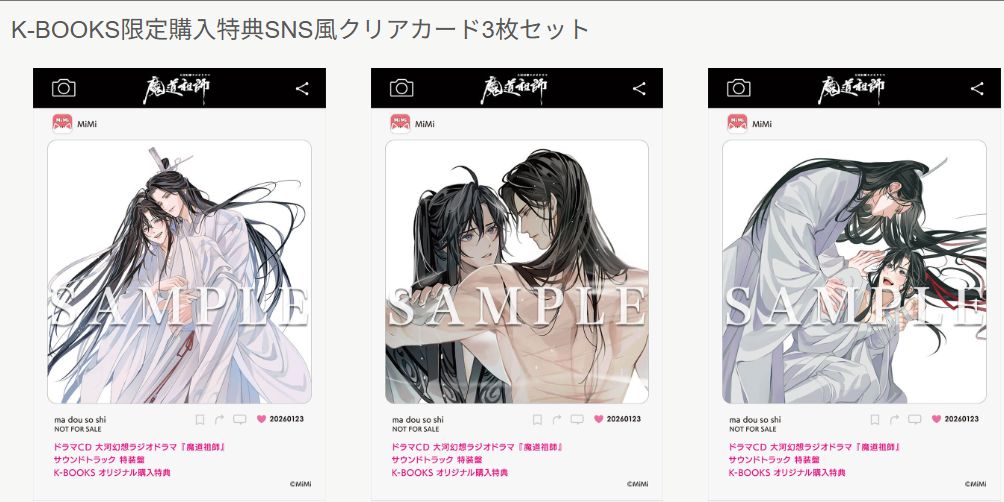 K-BOOKS乙女館BL部門 on X