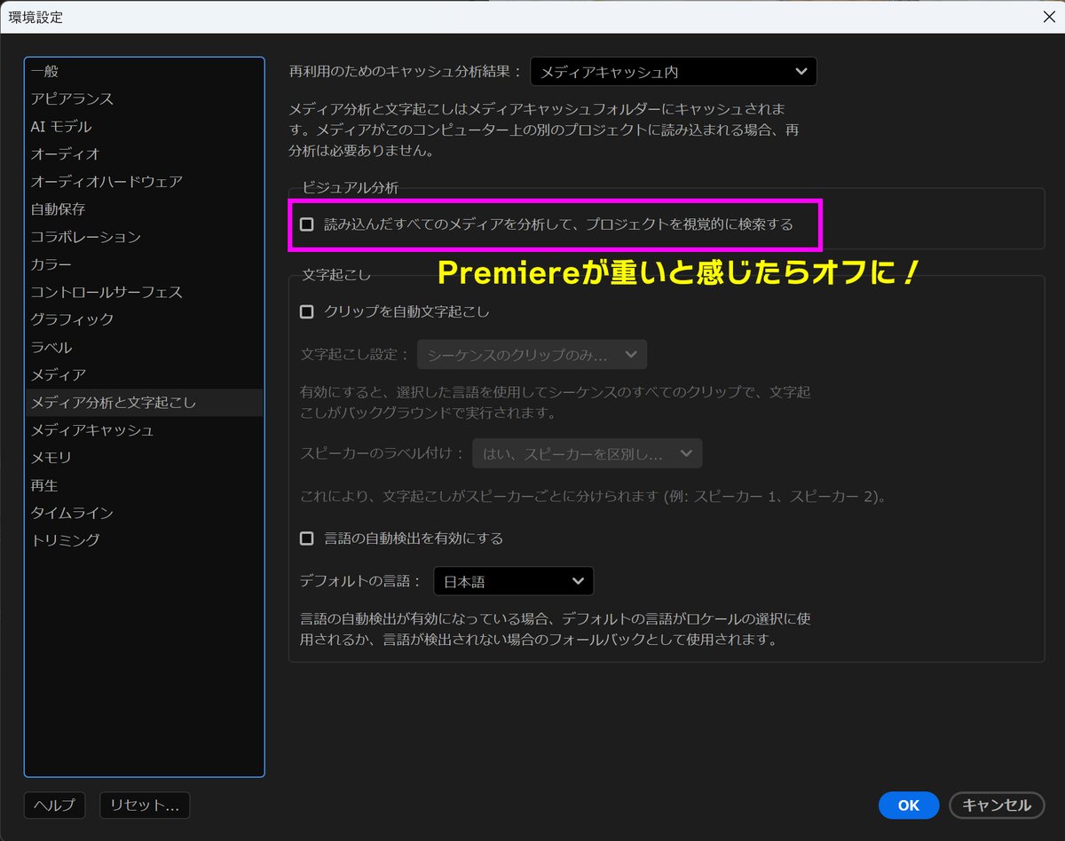 【⚡超重要‼️「.prinファイル」って何？】

Premiere Proのバージョン25.2以降、プロジェクトファイルと同じ場所に「.prin」という謎のファイルが自動生成されるようになりました。
「これ何？消していいの？」と思った方、多いのでは？🤔

🔍 .prinファイルの正体