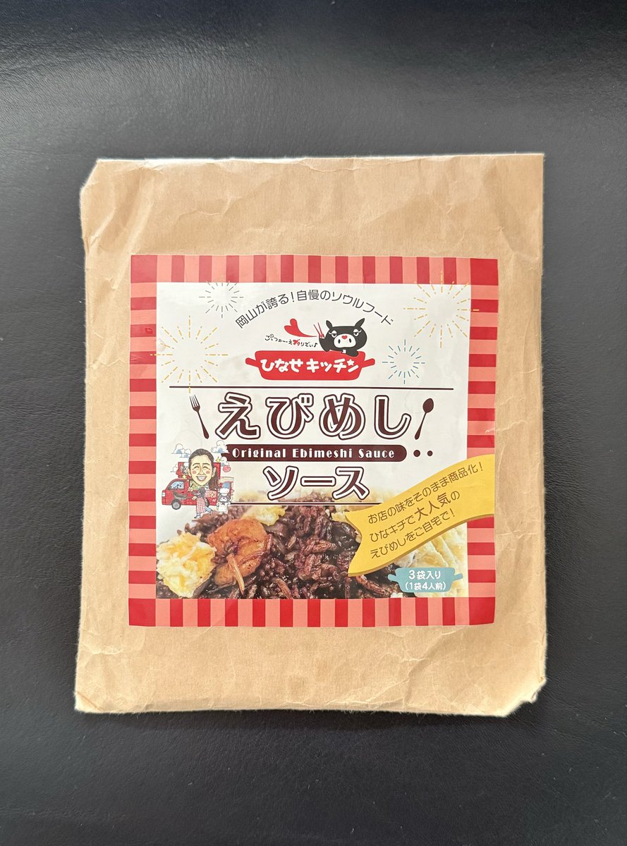 くまごろう くまごろう くまごろう (@Kuma_Gorou_9056) / X