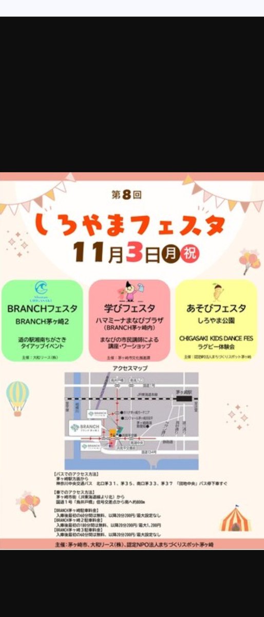 KomaChika_LED's tweet photo. 11/3は、茅ヶ崎市で学びフェスタ（しろやまフェスタの一環）に出展します！

LEDキーホルダーを作りましょう！

https://t.co/lOhLFTKpnc https://t.co/FkkNrdwqSL