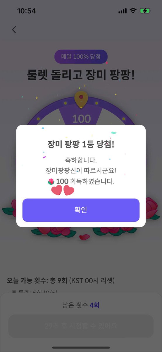 we got 100 roses again ^^ 

Let’s vote for YoonA on Celeb Champ for the Popularity Star Award at the 46th Blue Dragon Film Awards!

Voting ends on Nov. 18, 23:59:59 KST

celebchamp.go.link/gGzDf

#YoonA #임윤아 #악마가이사왔다 #PrettyCrazy