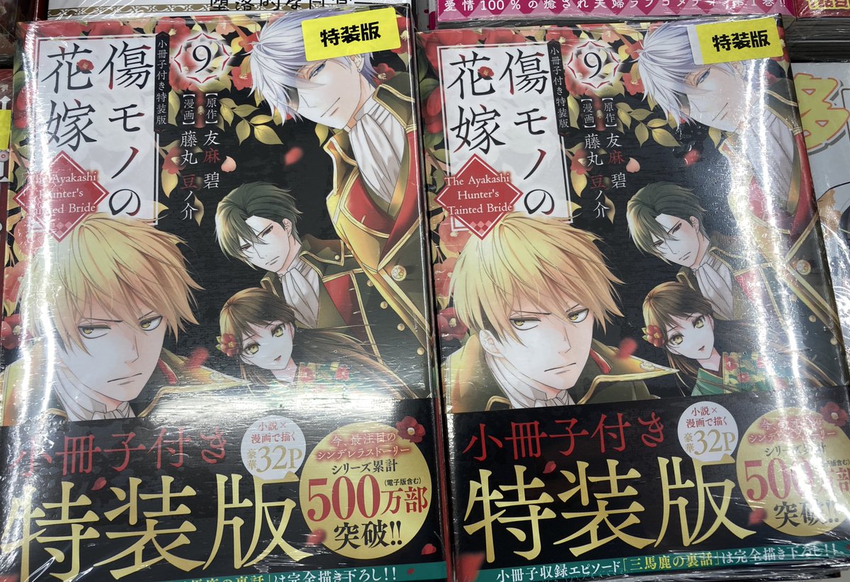 アニメイト福山 on X