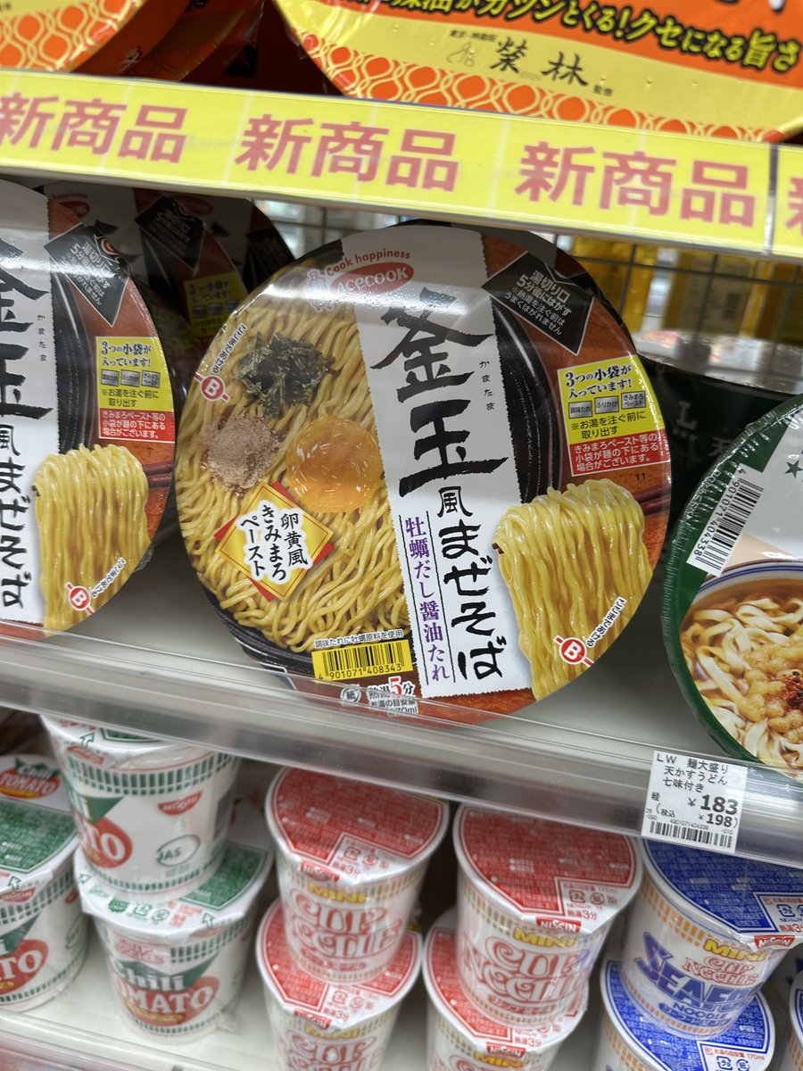 金玉風ってなんやねん、ついにトチ狂ったか？
…ごめん、俺が疲れてた笑