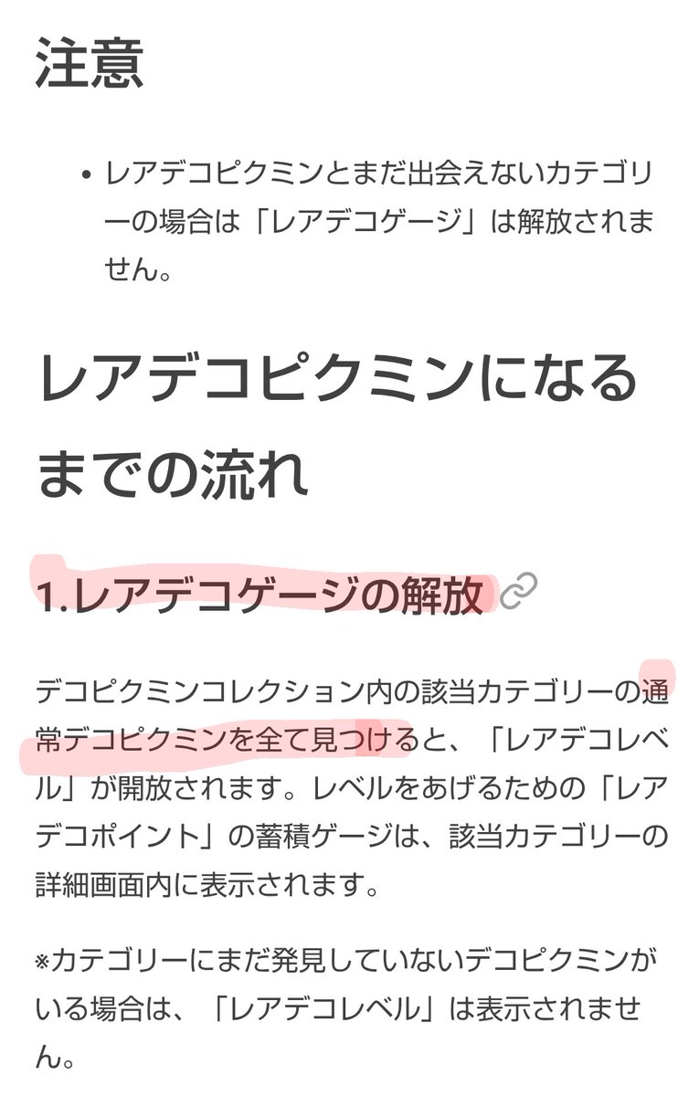 セイジⅡ(K) on X