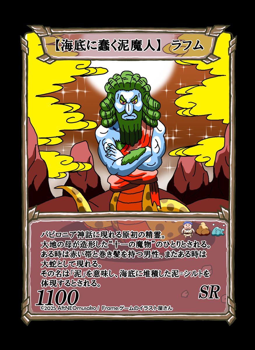 筏沢 辰雲（いかださわ たつぐも） (@LTBsbE2df15111) / Posts / X