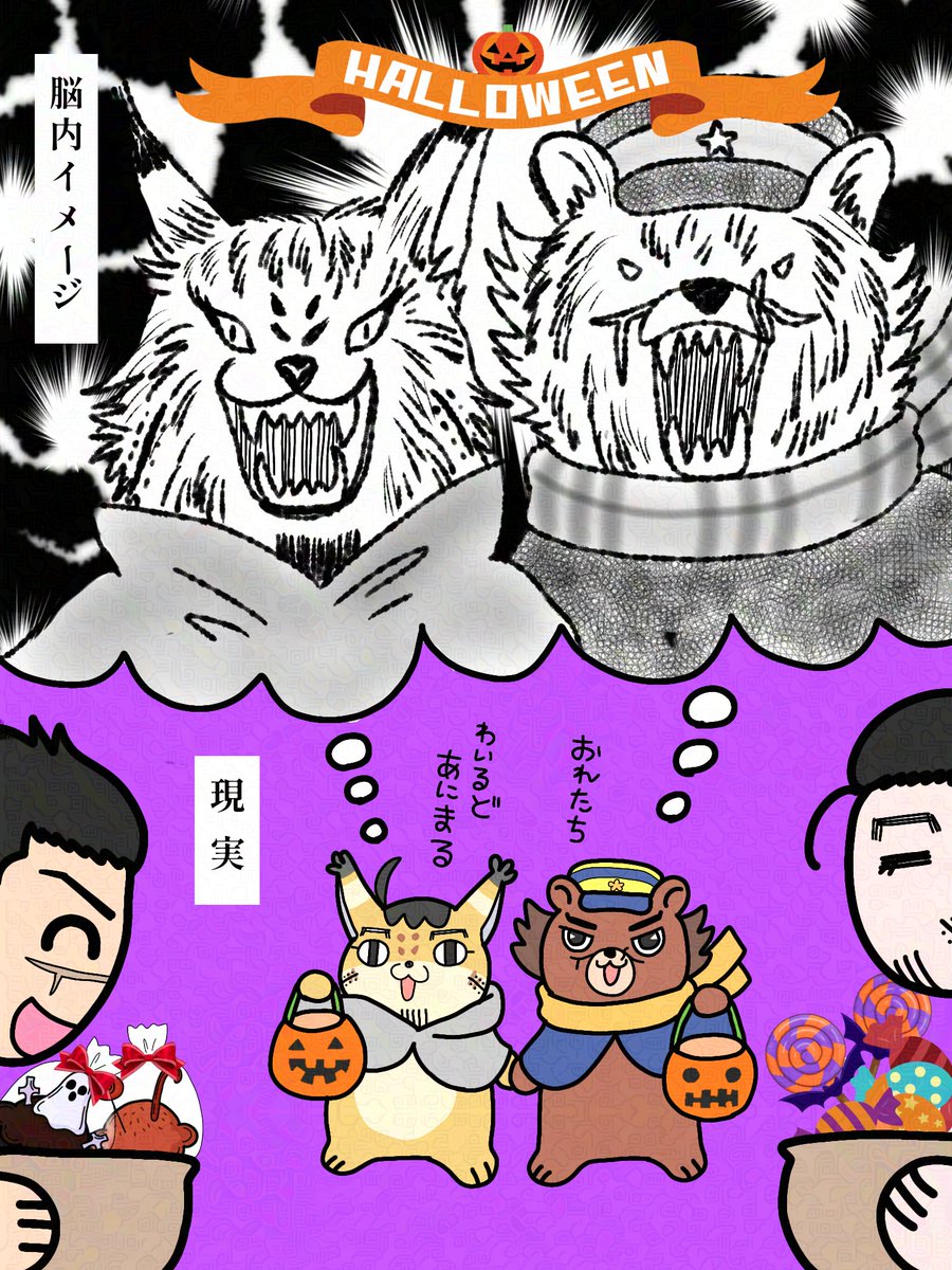 クマのおかん on X