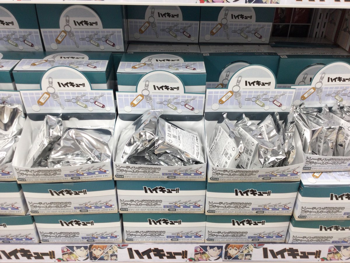 グッズ商品情報】 「トレーディング高校名付き鍵チャームキーホルダー