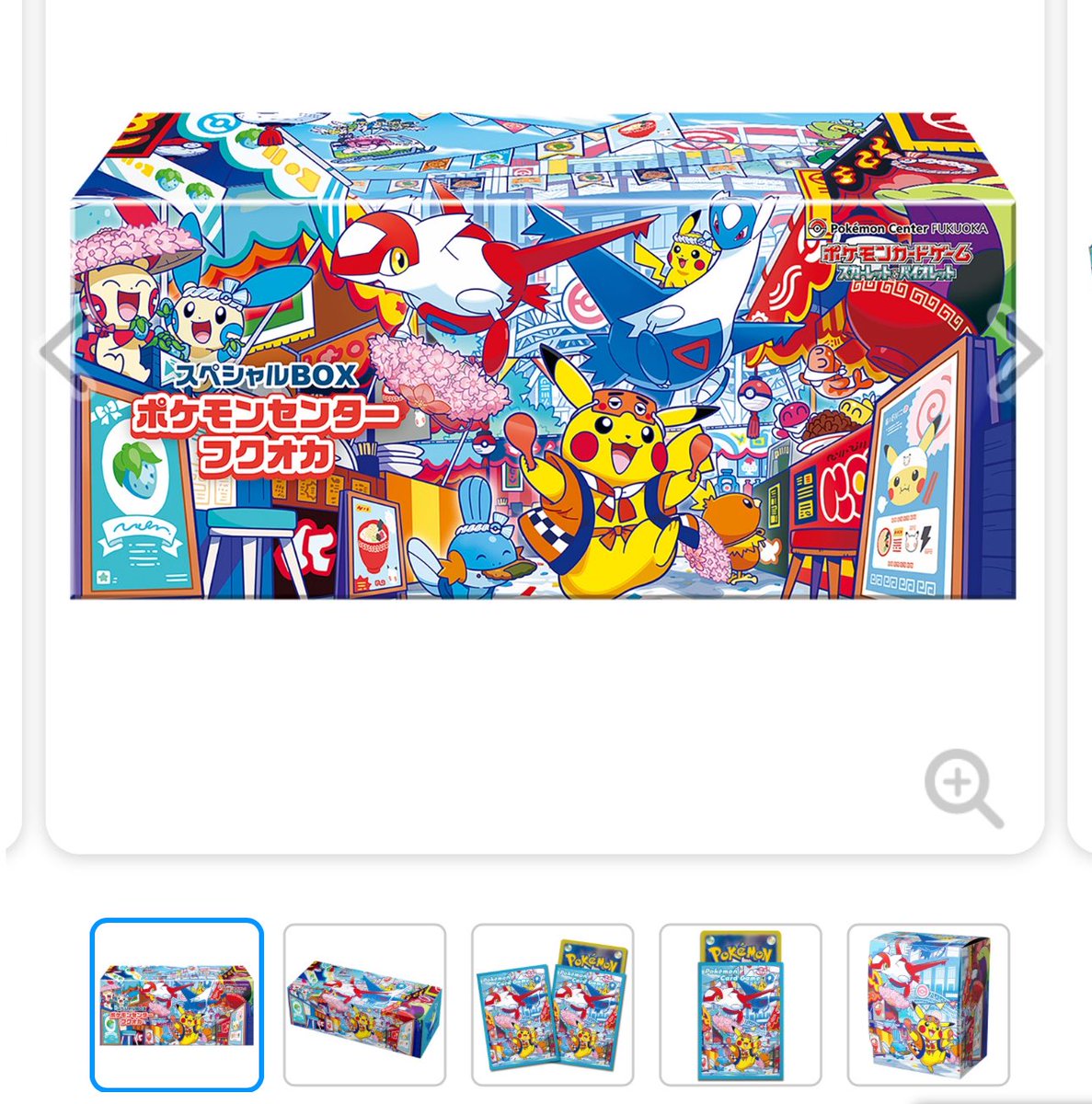 ジャモさん🔥/ポケモンカード/ポケカ on X