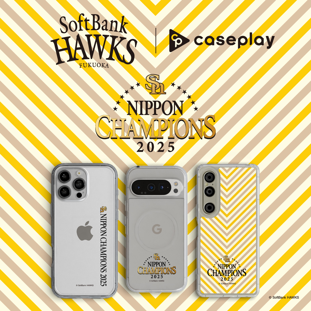 福岡ソフトバンクホークス」 SMBC 日本シリーズ 優勝記念🎉 日本一