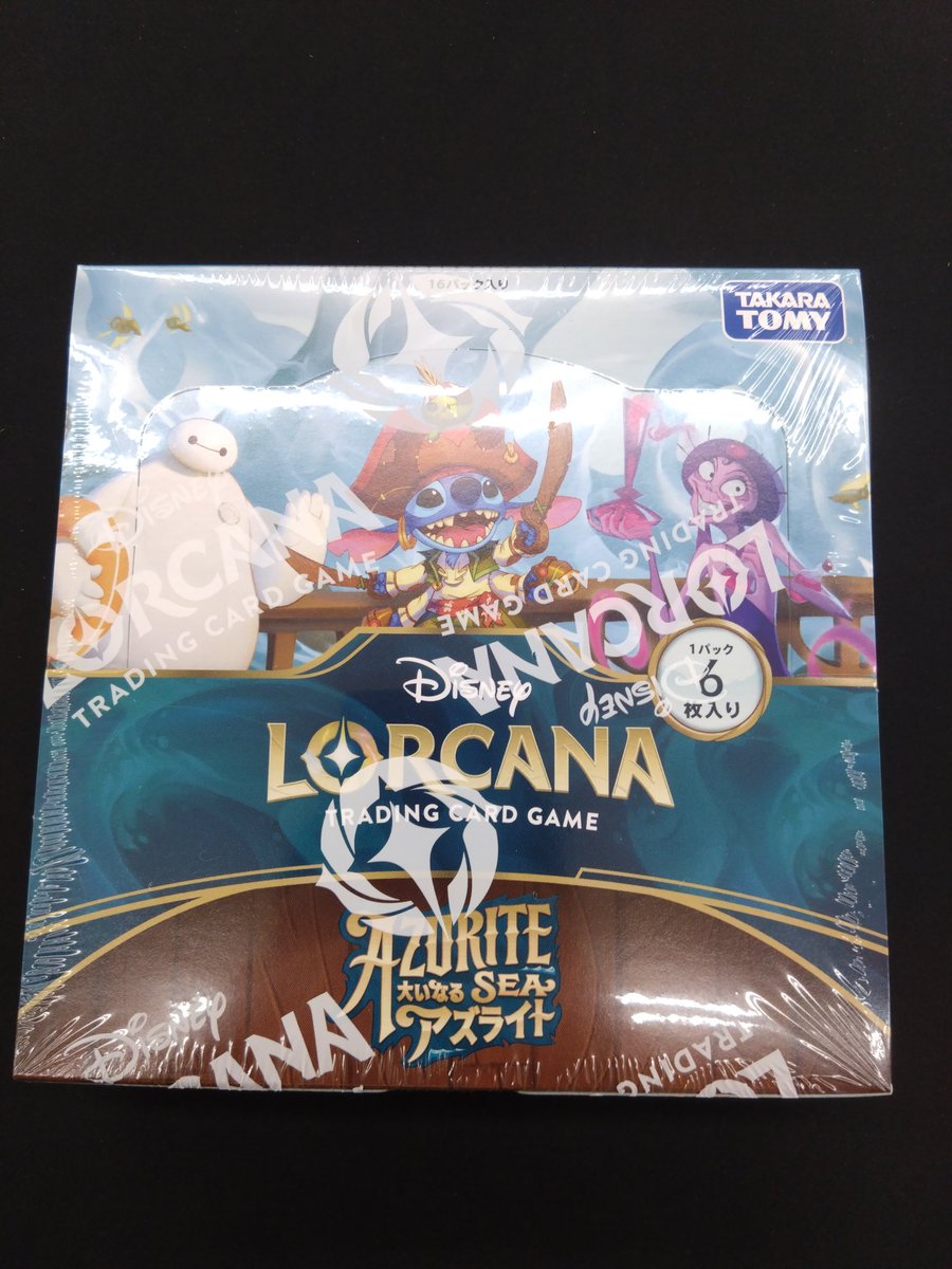 ディズニー ロルカナ 大いなる アズライト 5BOX 未開封 シュリンク付