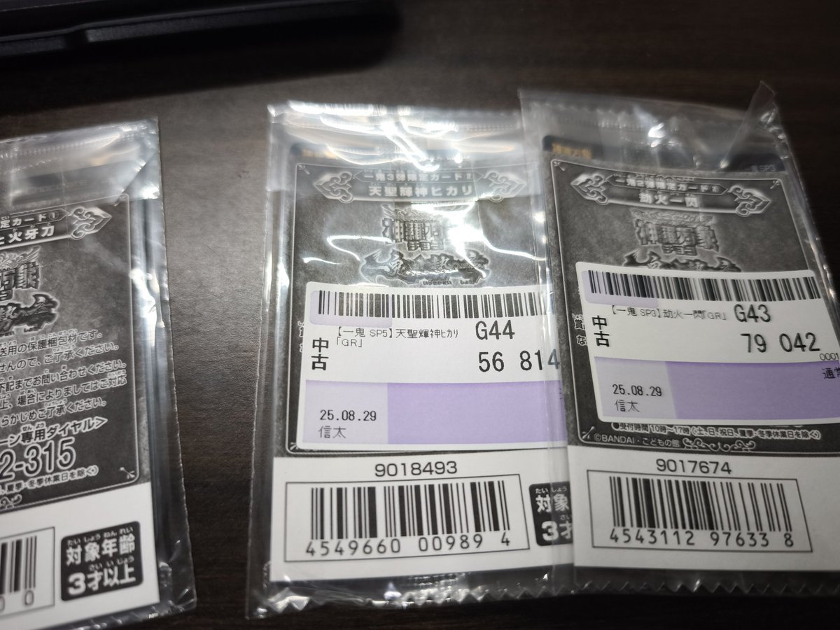 あくら s-l400.jpg