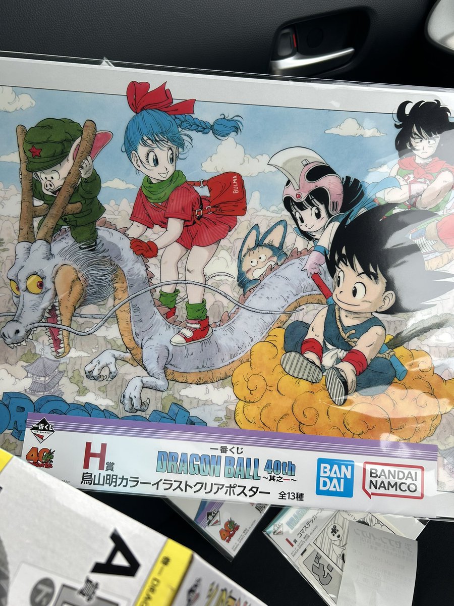 一番くじ ドラゴンボール 40 H賞 クリアポスター まとめ売り アソート