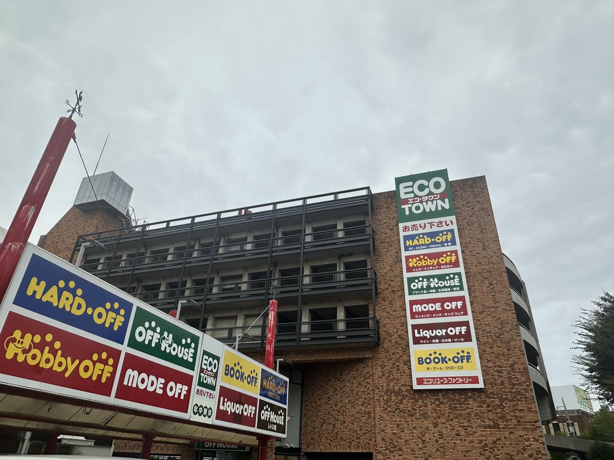 山本太郎 激レアCD/山本太郎/悪い大人に騙されて/れいわ新撰組/ - メルカリ