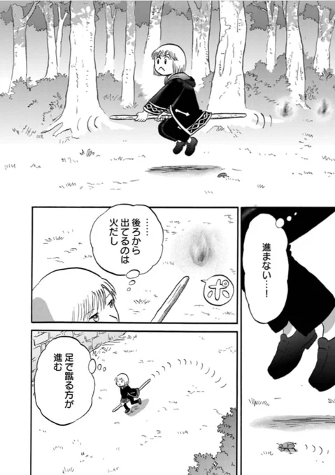 (2/7) 