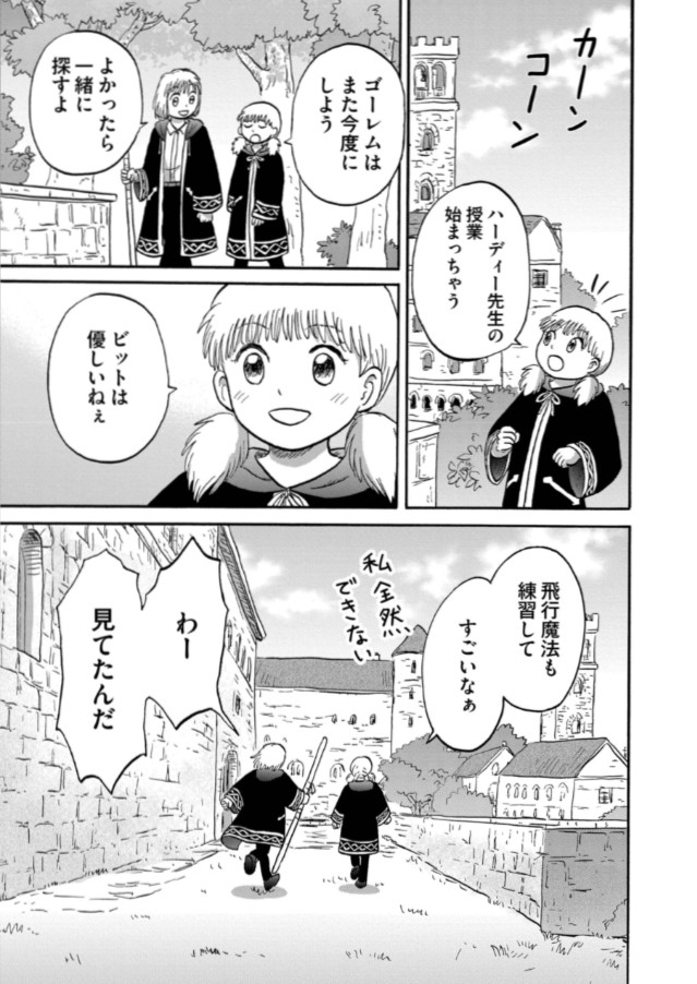 (2/7) 