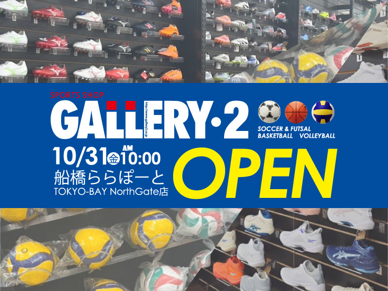 ギャラリー・2 フットボール（サッカー＆フットサル） on X