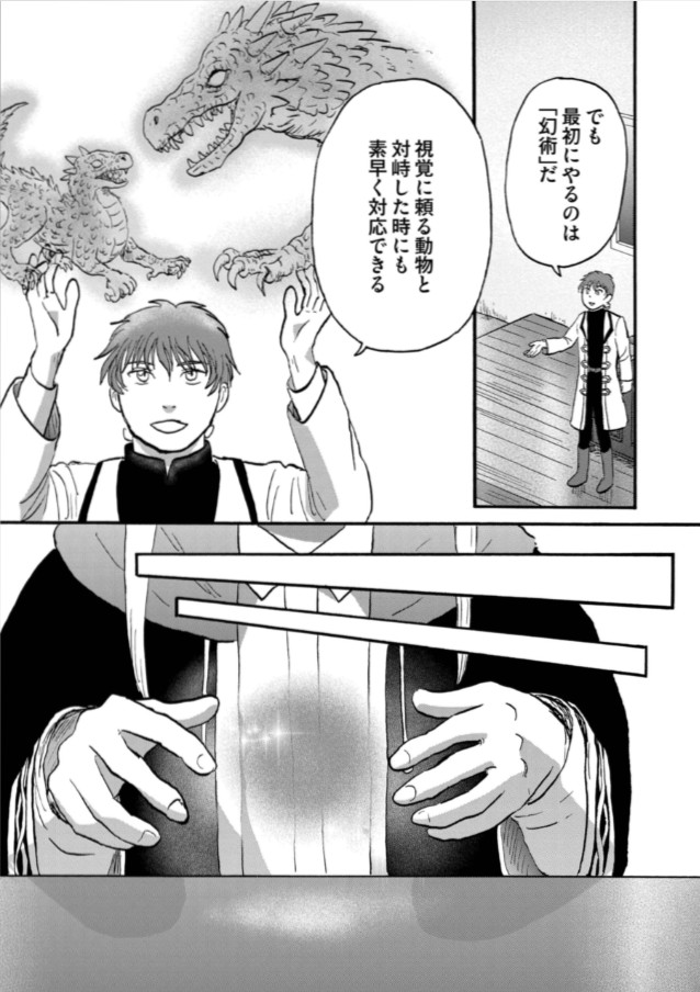 (6/7) 