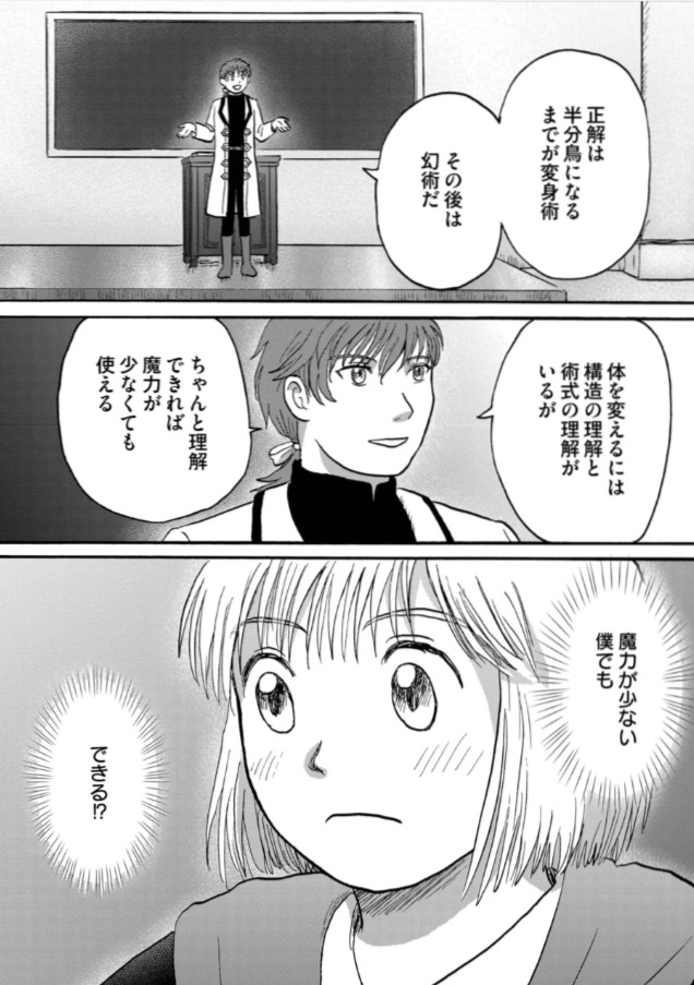 (6/7) 