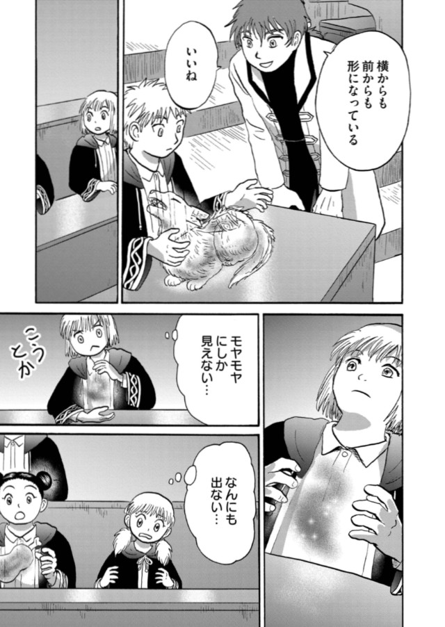 (6/7) 