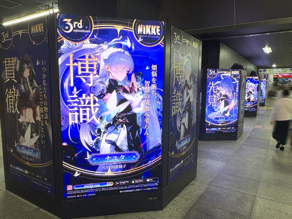 勝利の女神：#NIKKE」3周年記念広告はJR秋葉原駅改札内「AKIBA WARP