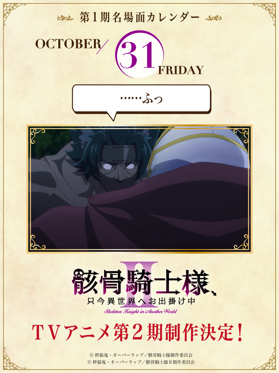 【断捨離中！プロフ要確認】October様 Tomica 2025 10 October NEW MODELS \u2013 ripituc