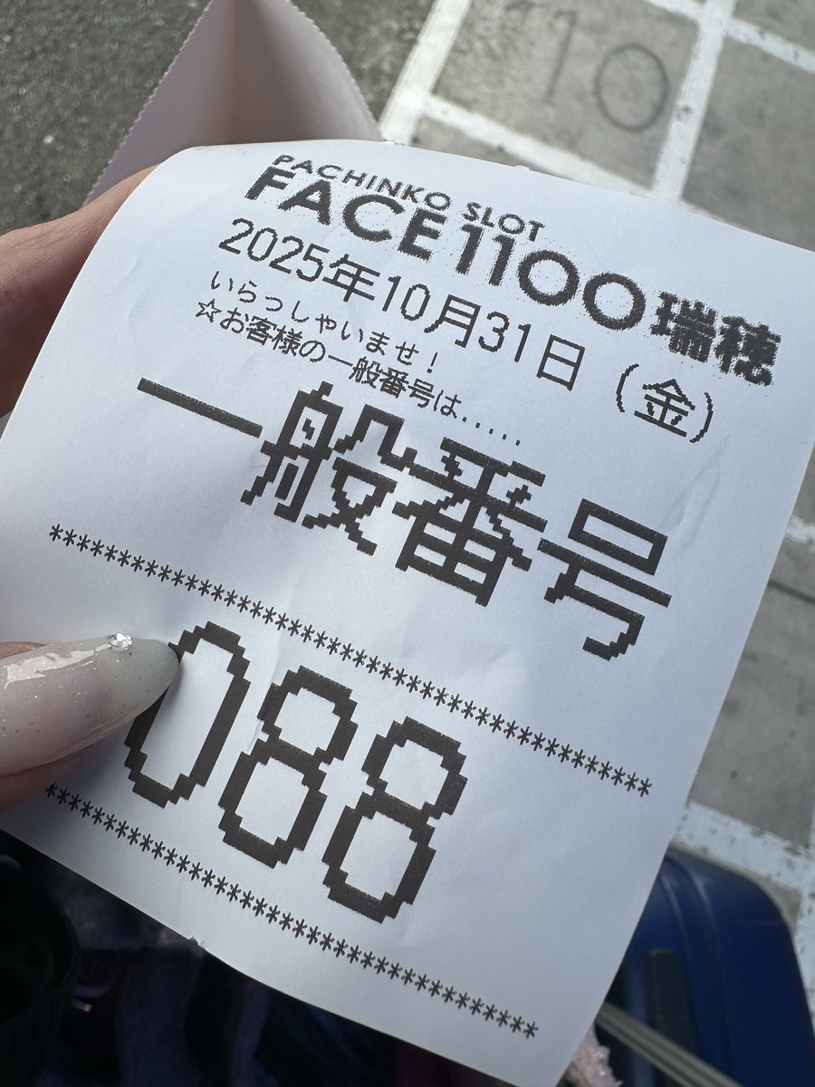 結城りこ🍅破天荒RICO😈 on X