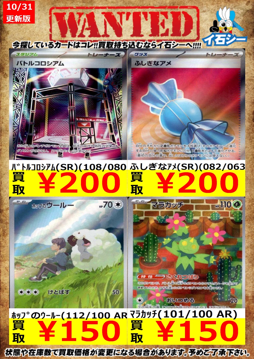 カードゲームのシーガル イオンモール石巻店 on X