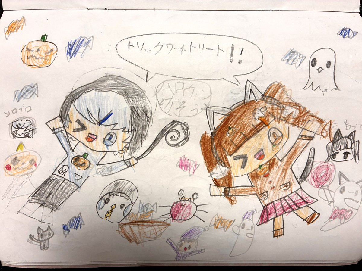 かにぱん枠 con02_play06_slide06.png