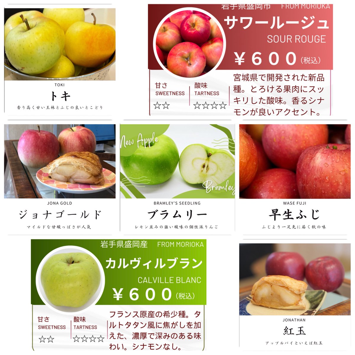 Apple Pockets千駄木【公式】 on X