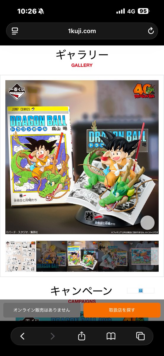 ちぃちゃん on X