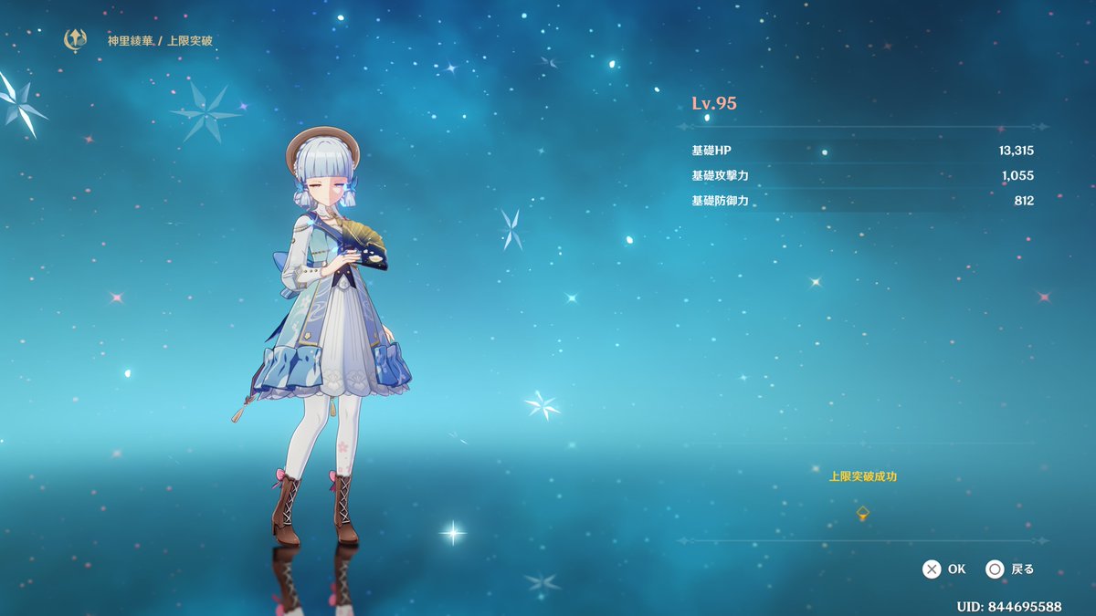 ayaka^^ページ りぃ on X