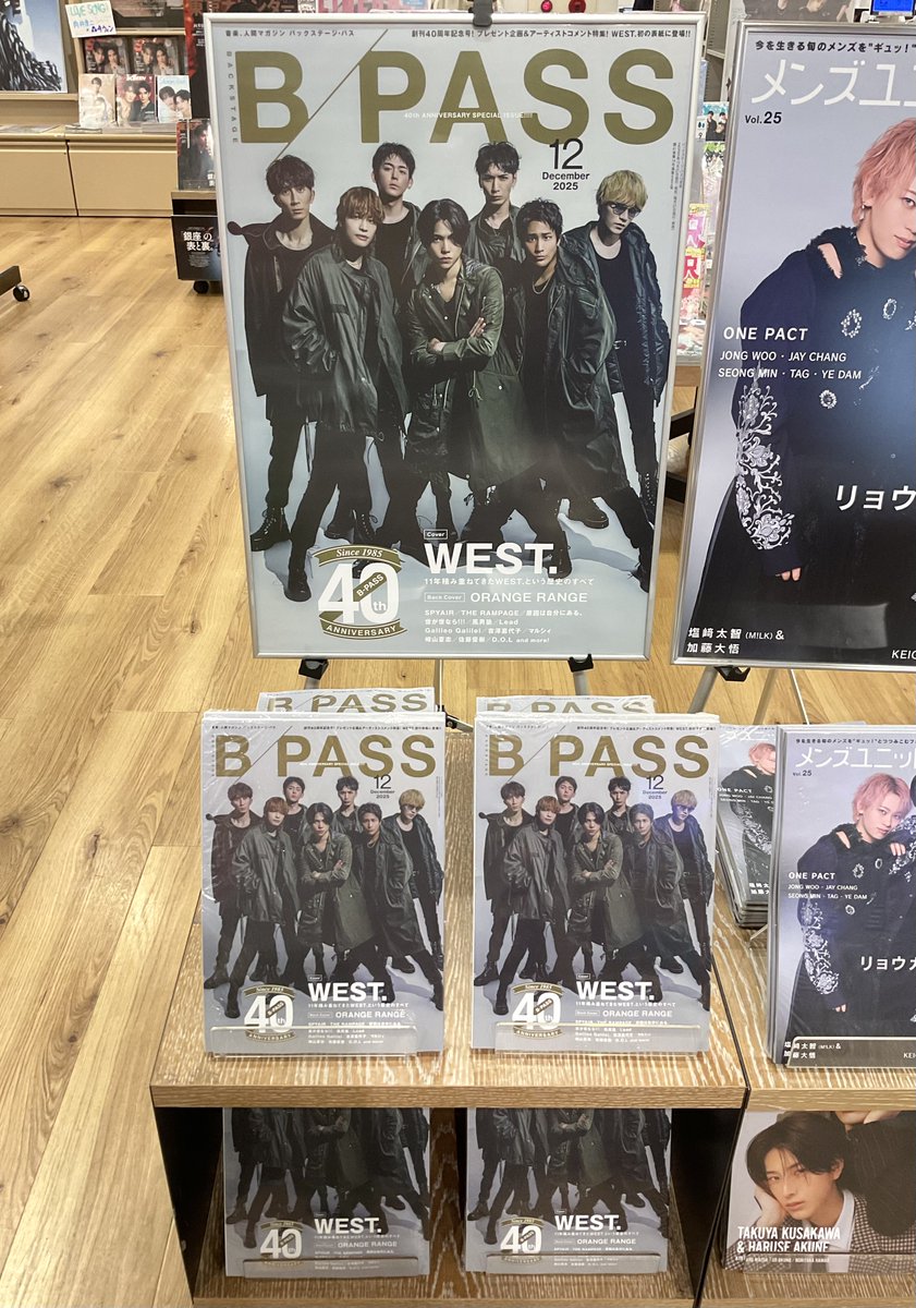 4F BOOK 】 10/27発売『BACKSTAGE PASS 12月号』 40周年記念号の