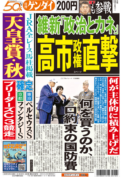 てんてん様 てんてん🎵《TenTen》🎶❤️ (@francesco1192) / Posts / X