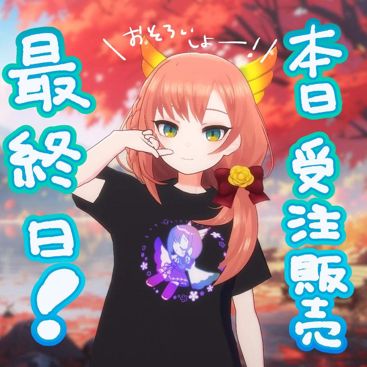 きょさん✨ ゼクス Z/X ZX 13周年 百目鬼きさら JOKER セット UR Z/X