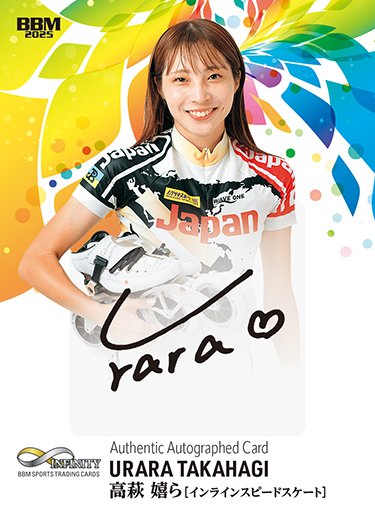 サイン付き　希少　CD/萩原麻未/パレーデス サイン付き 希少 CD/萩原麻未/パレーデス サイン付き 希少 CD/萩原麻未