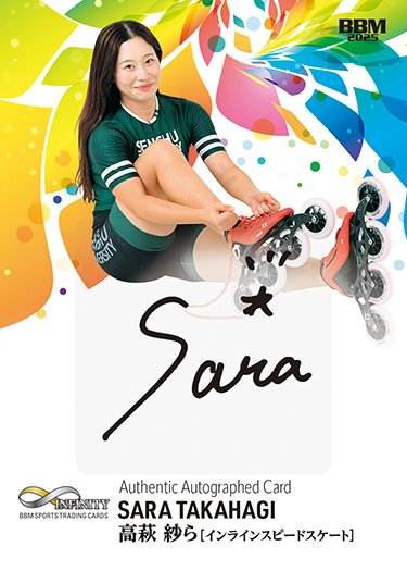 sumika 直筆サイン入り　アンサーパレード　チラシ