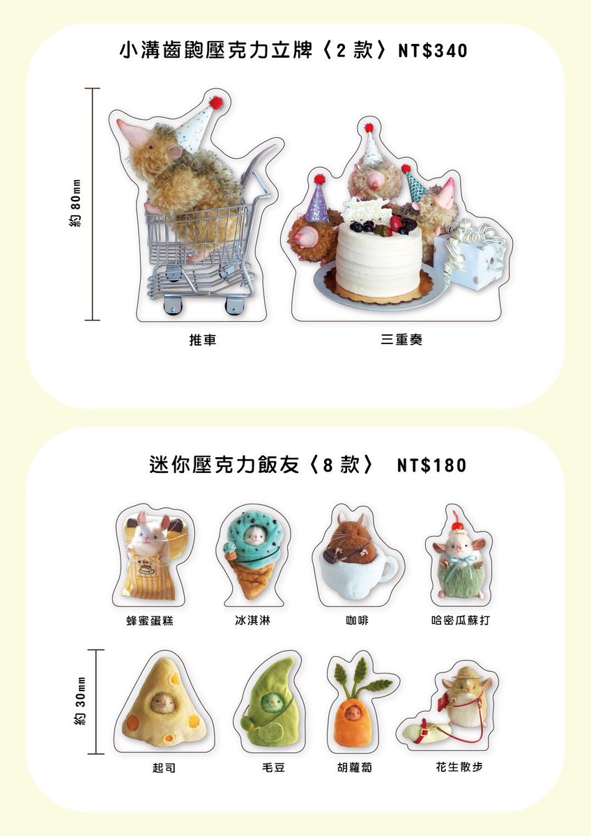 三角ユウリ (@hks_triangle) / Posts / X