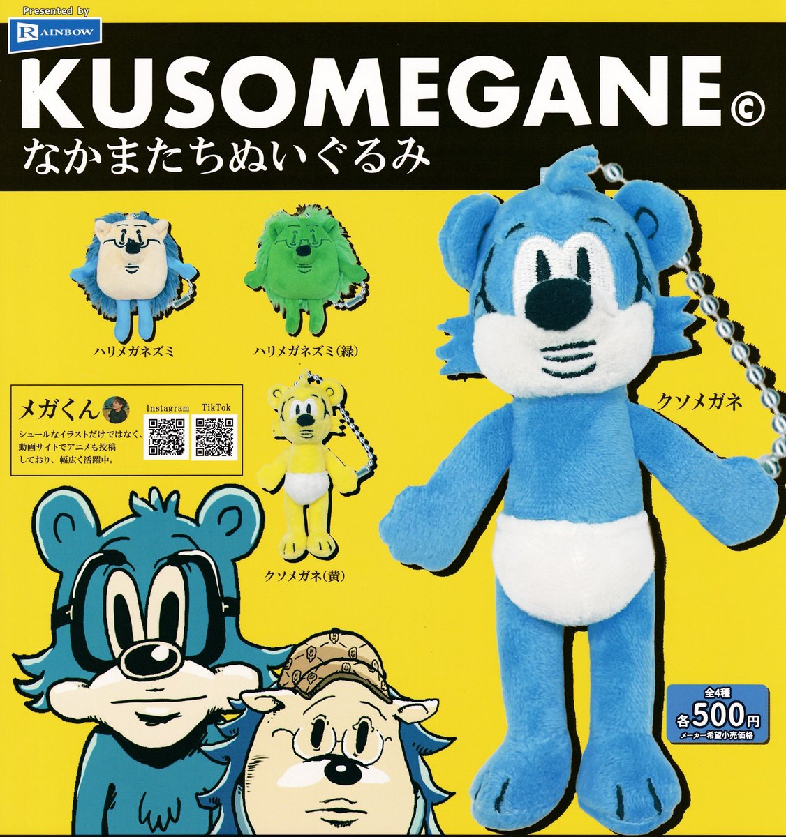 ドリームカプセル＠アクアウォーク大垣 on X