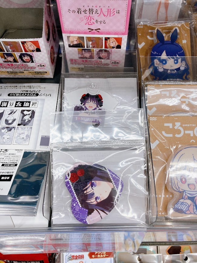 アニメイト福山 on X