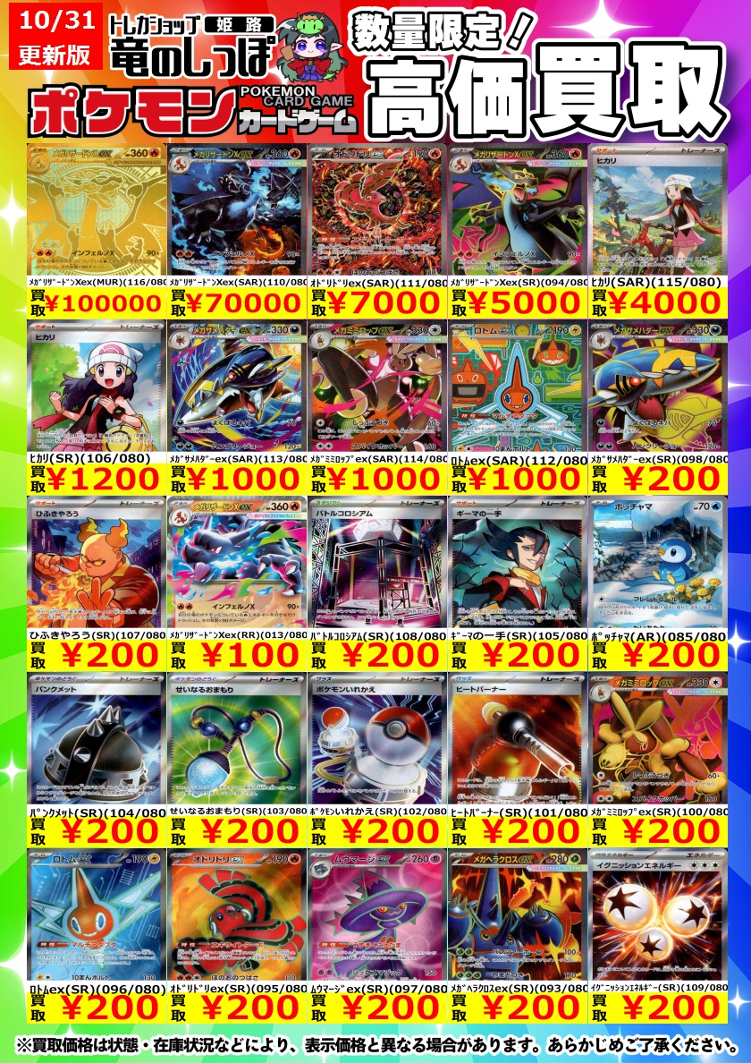 レジェンドキラのみ 50枚大量まとめ売り カメックス リーフィア ピチュー レジェンドキラのみ 50枚大量まとめ売り カメックス リーフィア