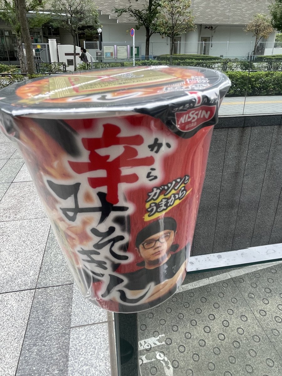 G爺 (@GonsukePapa) / Posts / X