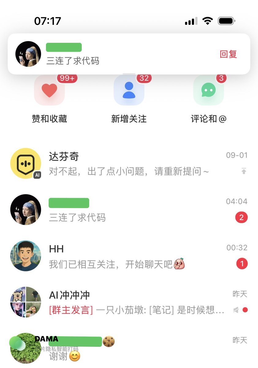 RT @Jimmy_JingLv: ¡La táctica de regalar un repositorio de código en Xiaohongshu a cambio de dar me gusta, comentar y se