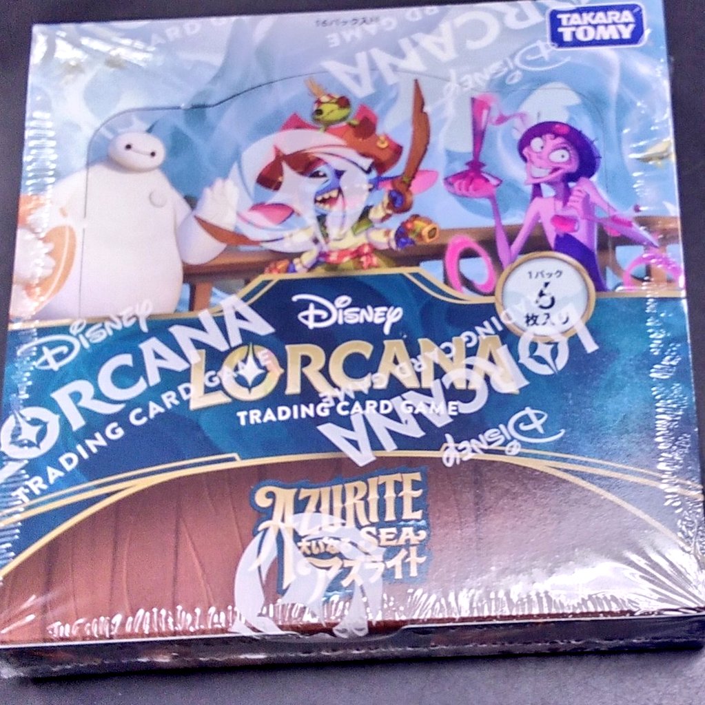 新星堂 福山店 on X