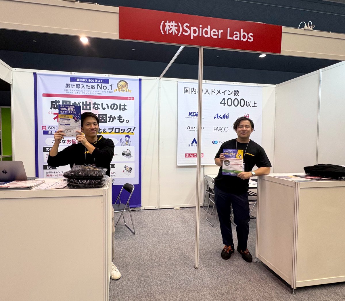 DXPO事務局 (@fox_box_dxpo) / Posts / X