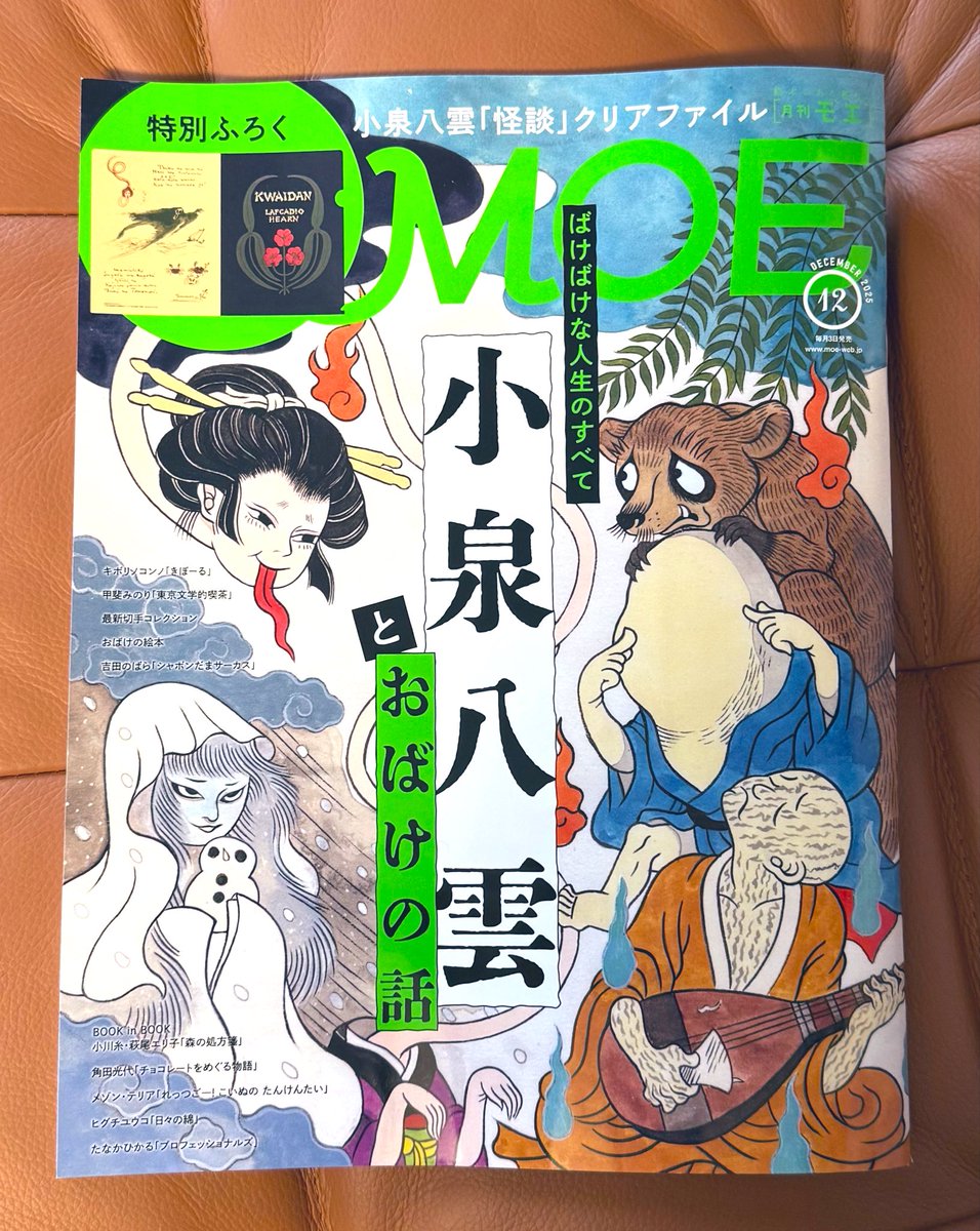 はるるん (@RNPrJ9xfX3PSoaA) / Posts / X