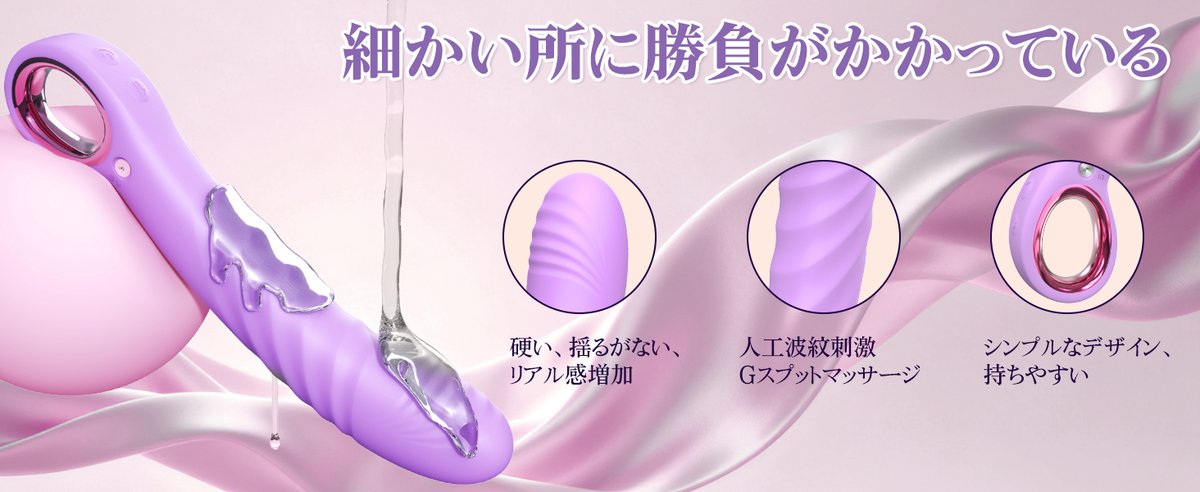 📢【モニター募集】
7種振動&amp; 7種ピストン
2点同時刺激＋良い肌触り
レビュー不要・無料提供📦

▼応募方法▼ 
①フォロー
②RT ＆DM  
興味があれば是非ご連絡ください～💗
#モニター募集
#レビュー不要
#アダルトグッズ
#大人のおもちゃ
#無料体験キャンペン
 #裏アカ女子 
#拡散希望 
#モニター募集